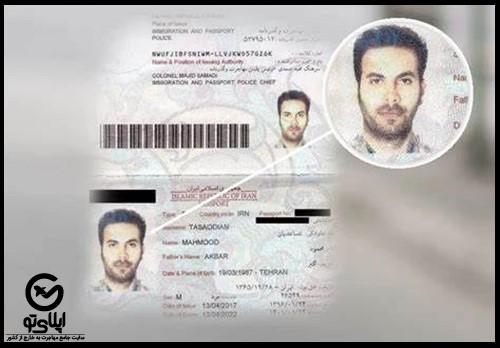 نمونه عکس پاسپورت